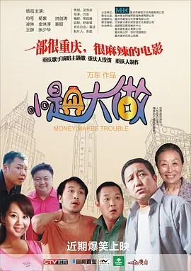 国产精品福利在线观看免费不卡