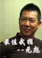 国产chinese男男gay免费网站